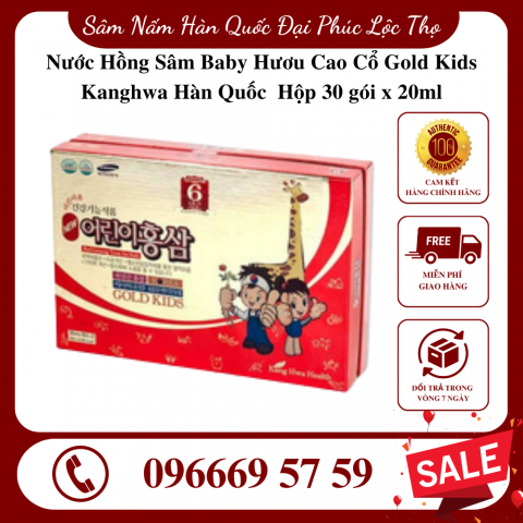 Nước Hồng Sâm Baby Hươu Cao Cổ Gold Kids Kanghwa Hàn Quốc  Hộp 30 gói x 20ml