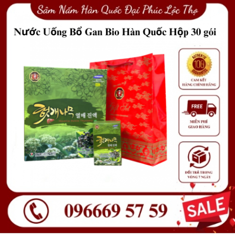 Nước Uống Bổ Gan Bio H&agrave;n Quốc Hộp 30 g&oacute;i  