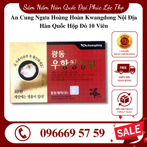 [HÀNG CHÍNH HÃNG] An Cung Ngưu Hoàng Hoàn Kwangdong Nội Địa Hàn Quốc Hộp Đỏ 10 Viên Mẫu Mới
