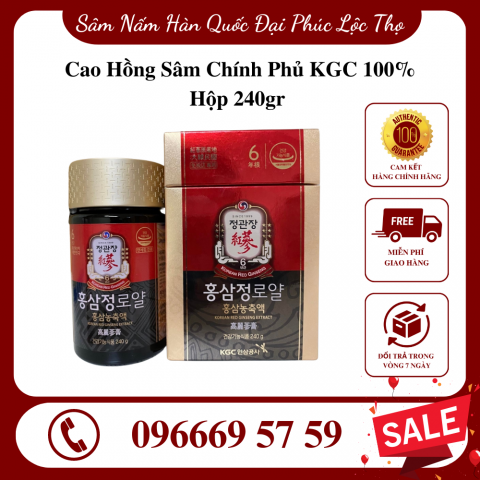 [ HÀNG NỘI ĐỊA HÀN QUỐC] Tinh chất hồng sâm cô đặc KGC Cheong Kwan Jang Extract 240gr
