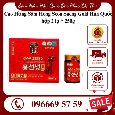 Cao Hồng Sâm Hong Seon Saeng Gold Hàn Quốc hộp 2 lọ * 250g