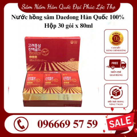 Nước hồng sâm Daedong Hàn Quốc 100% Hộp 30 gói x 80ml