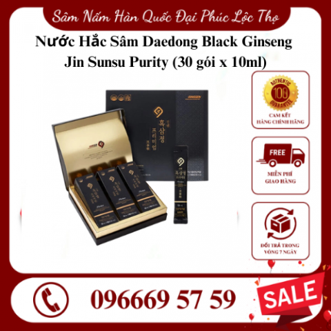 Nước Hắc Sâm Daedong Black Ginseng Jin Sunsu Purity (Hộp 30 gói x 10ml)
